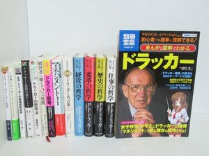 ヤフオク 変革のマネジメント 本 雑誌 の落札相場 落札価格 ヤフオク 変革のマネジメント 本 雑誌 の落札相場 落札価格