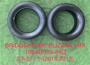 220827-02 BRIDGESTONE BLIZZAK スタッドレスタイヤ２本