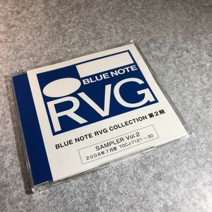 BLUE NOTE RVG COLLECTION 第2期　サンプラー　ブルーノートオムニバスCD