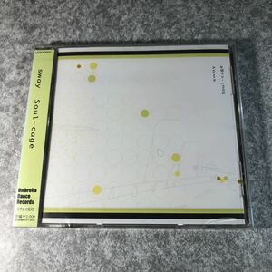 ソウル・ケイジ　スウェイ　CD 新品