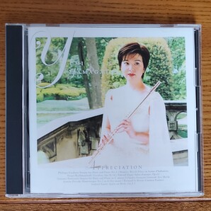 アプリシエーション 山形由実