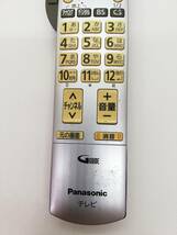 〈520）Panasonic N2QAYB000324 (TH-L17LX1 TH-L20X1 TH-L32G1 TH-L32X1 TH-P37X1 TH-P42X1 TH-P46G1 TH-P50G1用)リモコン_画像3