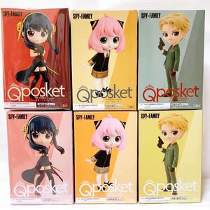 新品・送料無料【505】スパイファミリー　spy×family Qposket フィギュア　6点セット　アーニャ　ヨル　ロイド