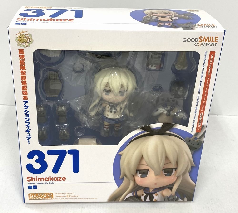 ねんどろいど 艦隊これくしょん 艦これ 叢雲 ノンスケール Abs Pvc製 新品未使用 Brandsynariourdu Com ねんどろいど 艦隊これくしょん 艦これ 叢雲 ノンスケール Abs Pvc製 新品未使用 Brandsynariourdu Com