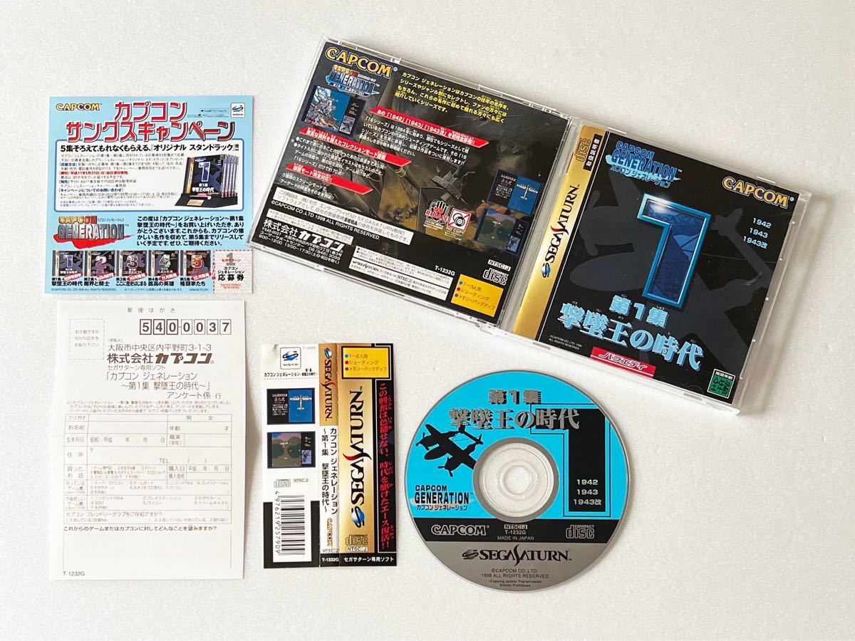 買取り実績 クリアランス セガ メガCDラベル29枚+ハガキ12枚
