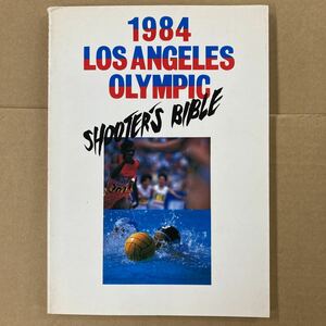 1984　LOS ANGELES OLYMPIC SHOOTER'S BIBLE / 1984 ロサンゼルスオリンピック　シューターズバイブル