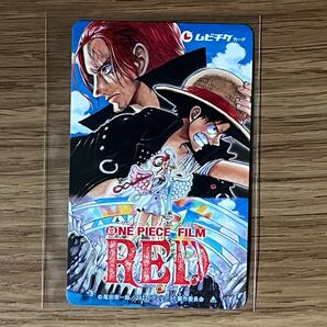 【未使用】【大人】ONE PIECE FILM RED 劇場鑑賞券