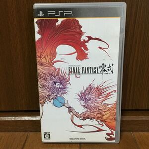 PSPソフト:ファイナルファンタジー零式 FINAL FANTASY TYPE-0/FF零式:スクエニ アクション BUMP OF CHICKEN FFアギト UMD 2枚