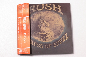 RUSH/Caress of Steel/鋼の抱擁/ラッシュ/SHM-CD/紙ジャケット/日本盤