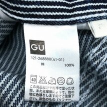 新品 GU ジーユー テーパード アンクル ジーンズ XL w87 ストライプ柄 濃紺 ネイビー パンツ 特大 大きいサイズ 2L LL メンズ 紳士 国内正_画像3