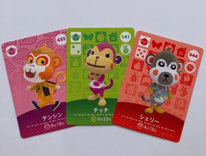 どうぶつの森amiiboカード テンシン チッチ シェリー サル系住民3枚セット ニンテンドー アミーボカード