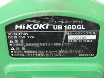 HiKOKI ハイコーキ コードレスワークライト/UB18DGL/DC14.4/18V/本体のみ/使用感の目立つ中古品 1_画像8