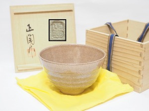 A0907 正陶 作 茶碗 共箱付 ☆ 直12.8㎝ 茶道具 茶器 抹茶道具 抹茶器 茶懐石 茶事 抹茶碗 陶器 萩焼 作家物 在銘 陶印 美品 良品 無傷