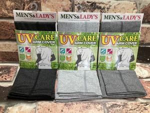  free shipping [3 set collection ] light weight speed .. free stretch UV cut! man and woman use UV care . color arm cover 