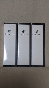 薬用 チャップアップ CHAP UP - 03 未開封3本セット