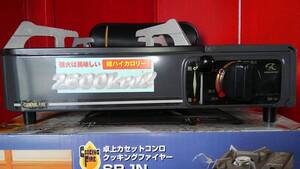 卓上カセットコンロ未使用新品