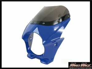 130 φ 汎用 ビキニカウル （ブルー） 【送料800円】 カウル フロント カバー ヘッドライト ビキニ ABS バイクパーツ バイク用品