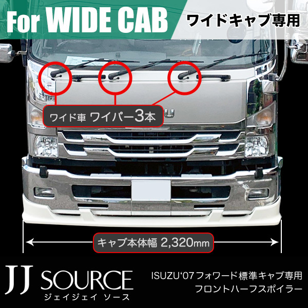 2023年最新】ヤフオク! - エアロパーツ(いすゞ用 自動車メーカー別)の