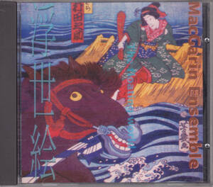 MacGarin Ensemble - The Floating World 浮世絵 /スペイン盤/中古CD!!56693