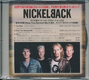 NICKELBACK / ニッケルバック / トゥー・バッド /中古CD！56574