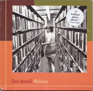 ELENI MANDELL / エレニ・マンデル / WISHBONE /US盤/未開封CD!!31272