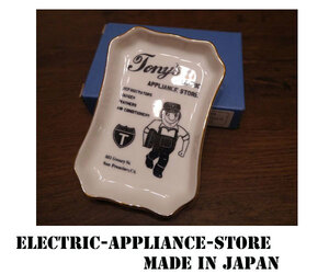 SALE 新品 アメリカン的な小物入れ ELECTRIC STORE TONYS 日本製