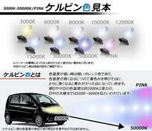 HID 交換 バルブ 35w 55w 兼用 H1H3H7H8H11HB3HB4■50000K_画像2