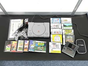 SONY プレイステーション 初代 scph-5500 プレステ PS1 PlayStation 任天堂 Nintendo DS セット まとめ ソフト B534