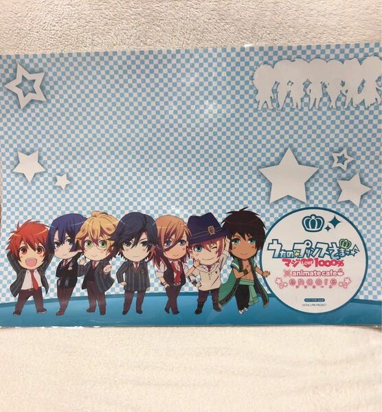 うたの☆プリンスさまっ♪ アニメイトカフェ 特典 ランチョンマット うたプリ ST☆RISH スターリッシュ スタリ