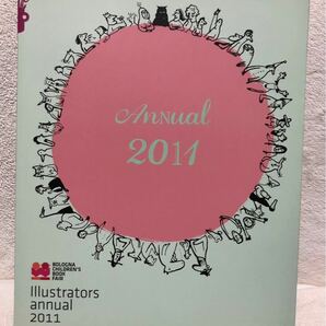 イタリア ボローニャ 国際絵本原画展 ANNUAL 2011 作品集 クーポン消化 図録 アート イラストレーター