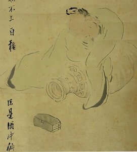 Art hand Auction 福田浩湖 日本画 浩湖 李白 一斗詩百篇 書画 掛け軸 掛軸 紙に彩色 骨牙軸 Japanese hanging scroll, 美術品, 絵画, 人物画