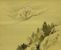 吉川秀山 日本画 秀山 絹に彩色　山岳風景 骨角牙軸　掛け軸　掛軸　Japanese hanging scroll　中古　信州の日本画家　物故　茅野市_画像2