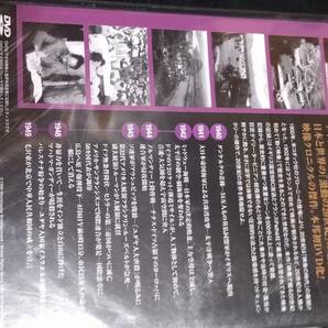 10 DVD 映像で綴る 20世紀の記録 1940-1949 真珠湾攻撃～広島・長崎へ原爆投下の画像2