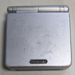 ゲームボーイアドバンスSPプナチナシルバー