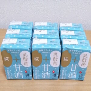 マルコメ プラス糀 糀甘酒 LL 乳酸菌 100ml×9本 国産米100% 紙パック 発酵飲料 アルコール0%