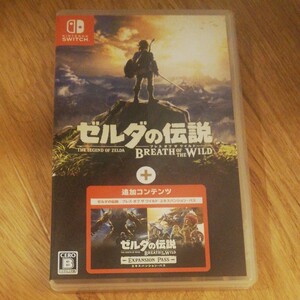 【Switch】 ゼルダの伝説 ブレスオブザワイルド + エキスパンションパス ニンテンドースイッチ