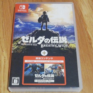 【Switch】 ゼルダの伝説 ブレスオブザワイルド + エキスパンションパス ニンテンドースイッチ