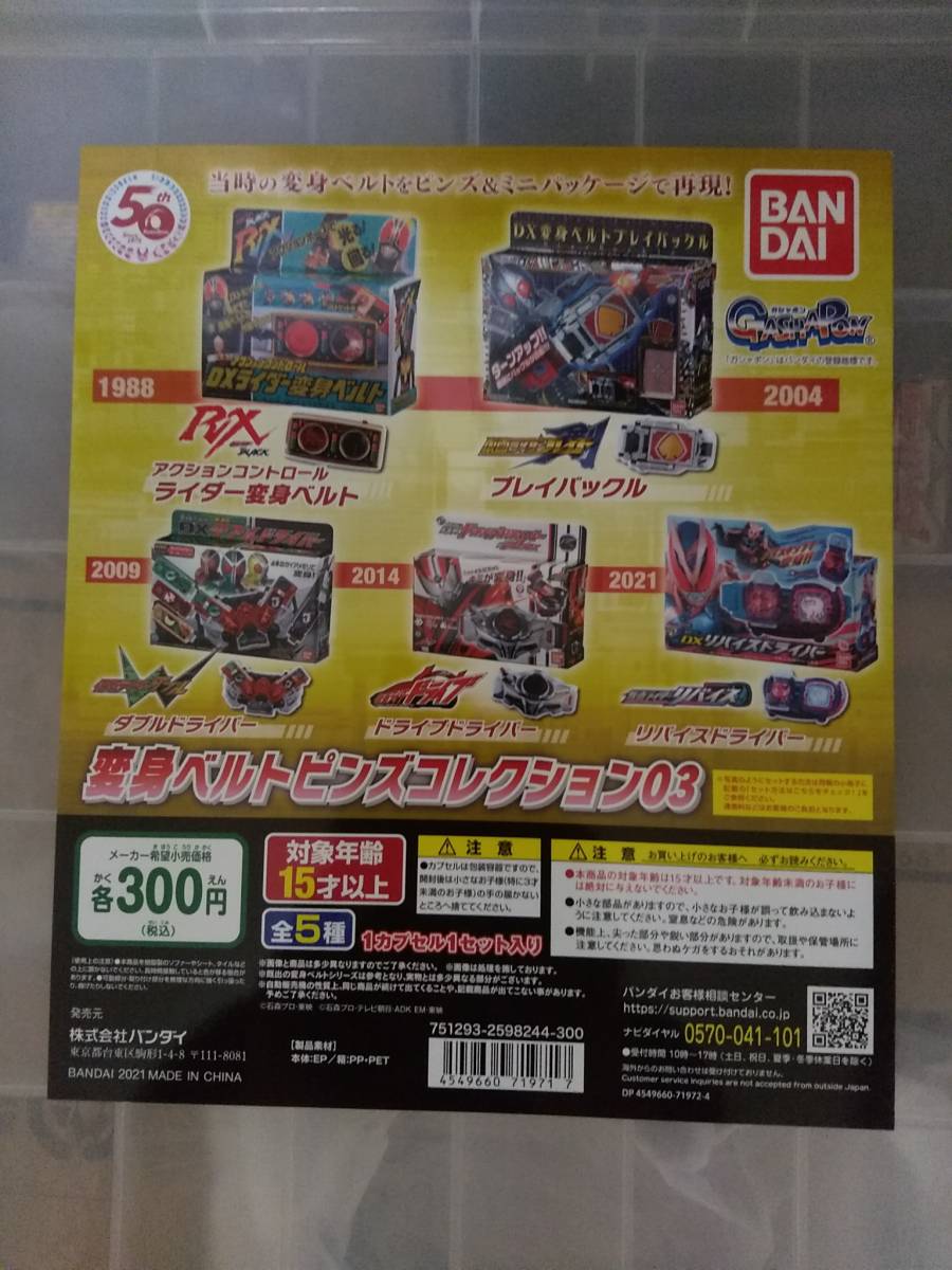 バーゲンセール 海外限定 パワーアニマルシリーズ ガオハンター 銀