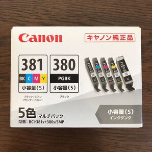 【新品/未使用品】キヤノン Canon 純正インクカートリッジ BCI-381s+380s/5MP
