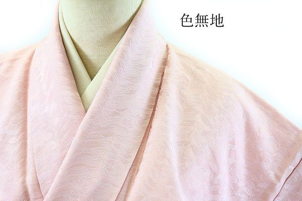 【送料無料】 色無地 ピンク色 刺繍 地紋 吉祥花 葉桜 身丈160cm 裄丈67.5cm フォーマル着物 仕立て上がり 正絹 m-3797