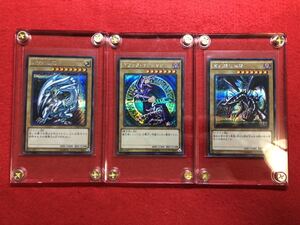【極美品 3枚】遊戯王 青眼の白龍 真紅眼の黒竜 ブラックマジシャン シークレット シク 初期絵 15AX スクリューダウン付 8-6 askklo