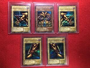 【美品 プラチナレア】遊戯王 初期 封印されしエクゾディア フルコンプ シークレット PG 封印されし者の 7-14 riuobb