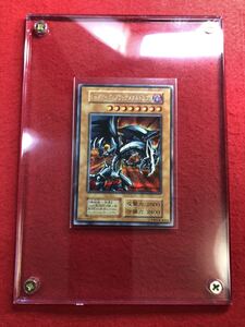 【極上 美品】遊戯王 初期 限定 レッドアイズブラックメタルドラゴン シークレット ゲーム プロモ スクリューダウン付き 7-21-2 uymaqi