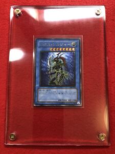 【極上 美品】遊戯王 初期 カオス ソルジャー レリーフ アルティメットレア 304-054 カオスソルジャー スクリューダウン付き 7-23 rrtxm