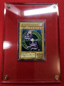 【極上 美品】ブラックマジシャン レリーフ LN-53 アルティメット レア 初期絵 ブラック マジシャン スクリューダウン付 7-22-2 uissdaq