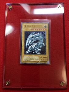 【美品】遊戯王 青眼の白龍 レリーフ 初期 SM-51 アルティメットレア ブルーアイズ ホワイトドラゴン スクリューダウン付 8-3 phsaviq8