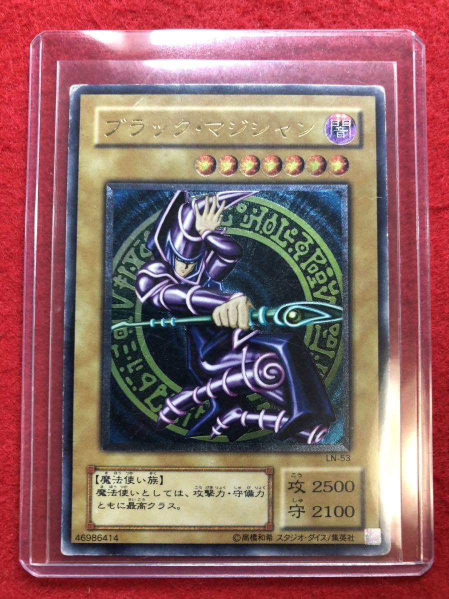 ヤフオク! -「ブラックマジシャン 初期 レリーフ」の落札相場・落札価格 ヤフオク! -「ブラックマジシャン 初期 レリーフ」の落札相場・落札価格