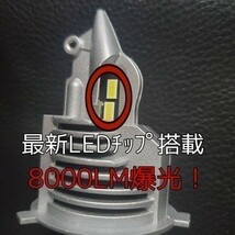 車検対応 H4 GPZ600/GPZ750/GPZ900R/KLR650/Z1000R/Z1100R Hi Lo 切替え　LED　バルブ　ヘッドライト ホワイト　8000lm 6500K　車検対応_画像2