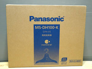 未使用品 脱臭ハンガー MS-DH100-K ブラック Panasonic ナノイー パナソニック 電気脱臭機