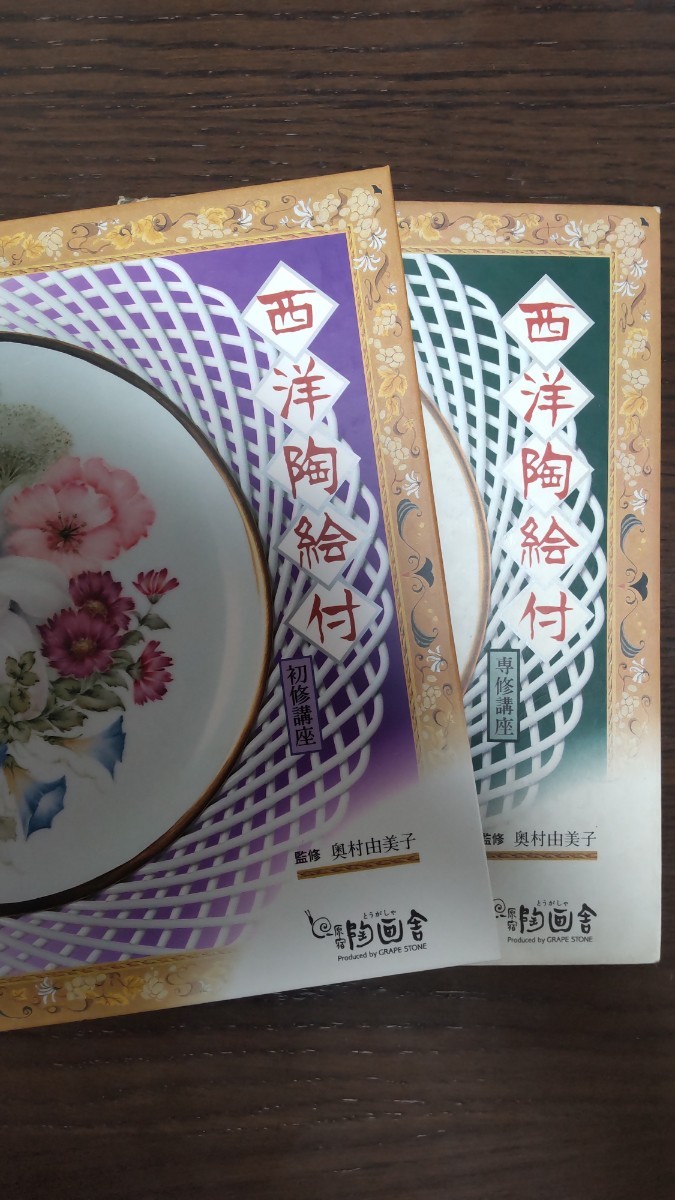 久保修 サルトリイバラ-